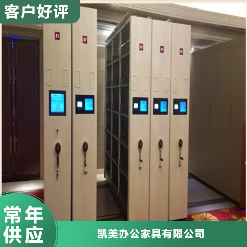 移動(dòng)密集柜生產(chǎn)廠家支持定制
