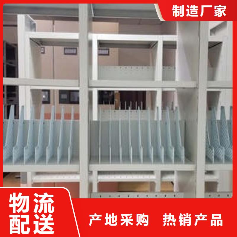 貴重文物活動密集架【廠家地址】