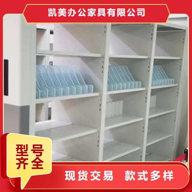 在線咨詢【凱美】智能自動檔案柜