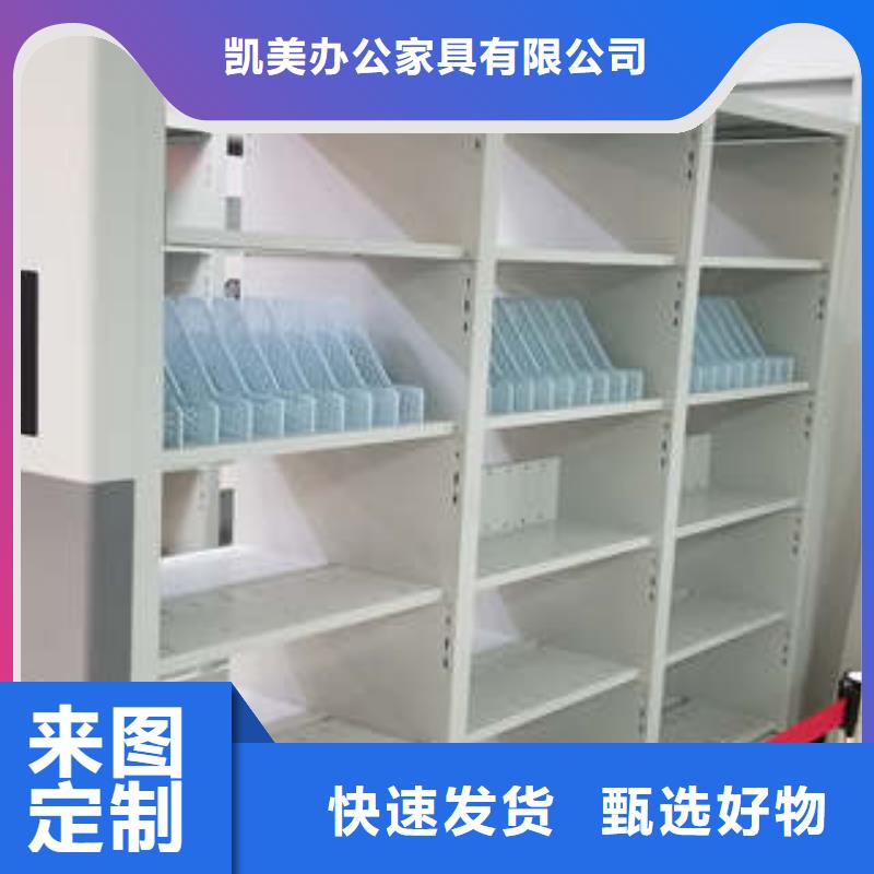 密集文件柜廠家直供