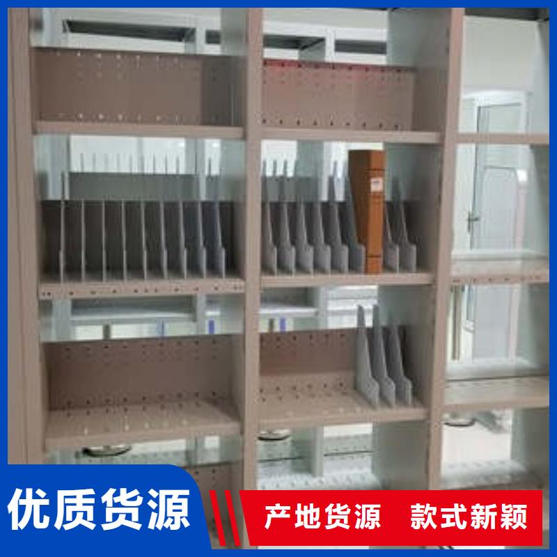 檔案庫密集柜總代理操作