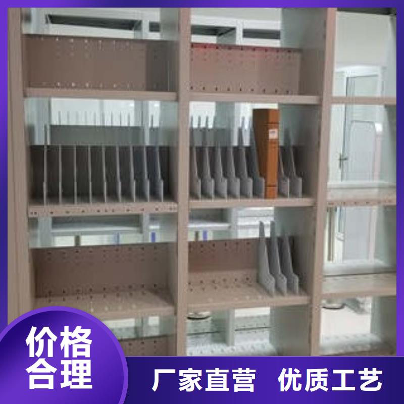 銷售辦公室密集柜的廠家