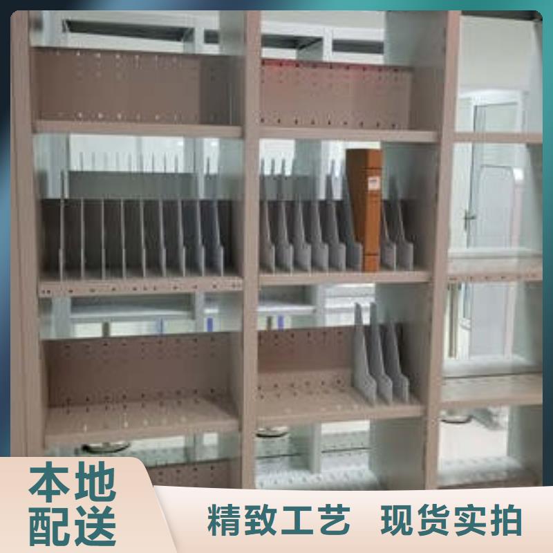 憑證移動密集架圖書