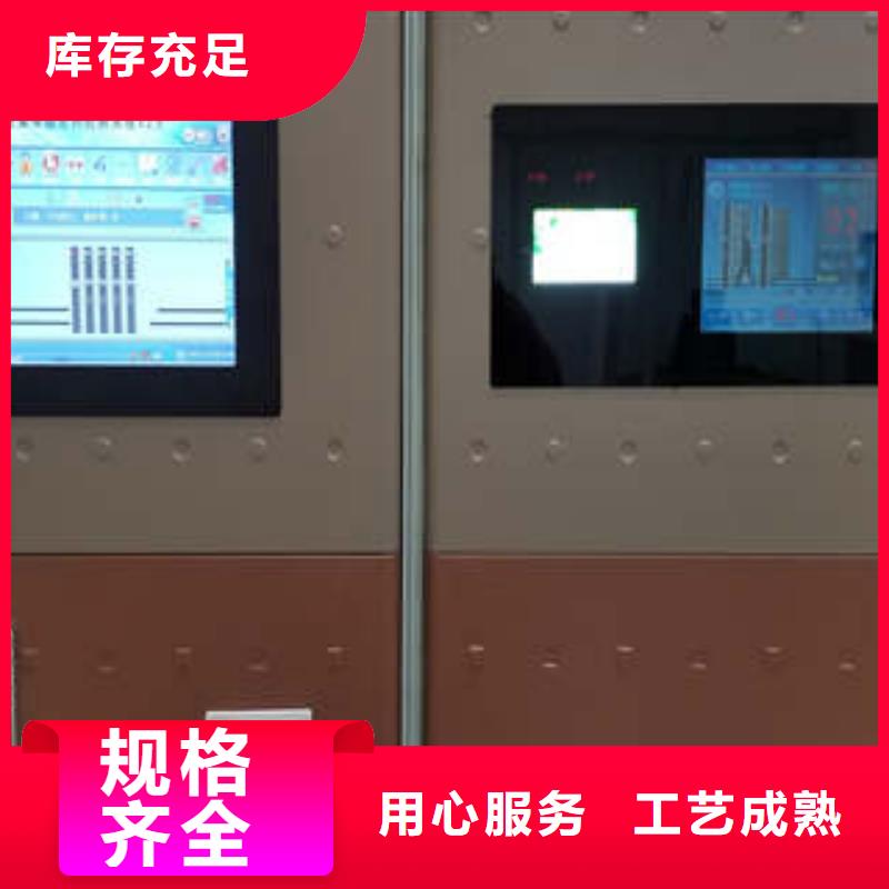 檔案室密集柜（2025更新中）