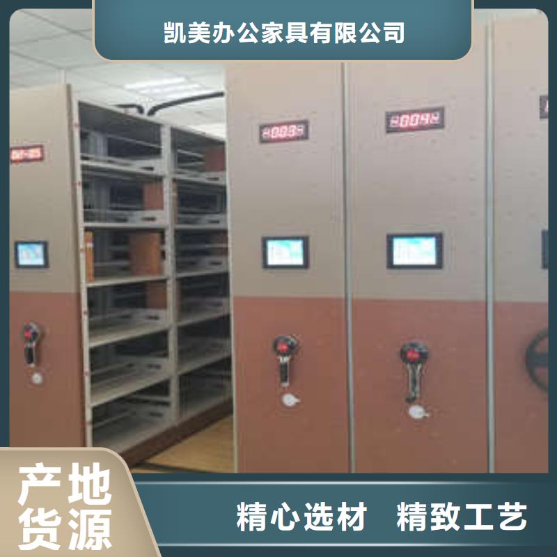 智能回轉檔案柜操作步驟