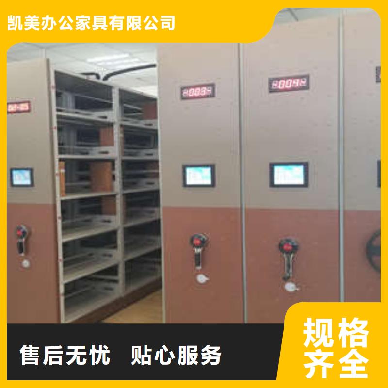 密集圖書柜辦公