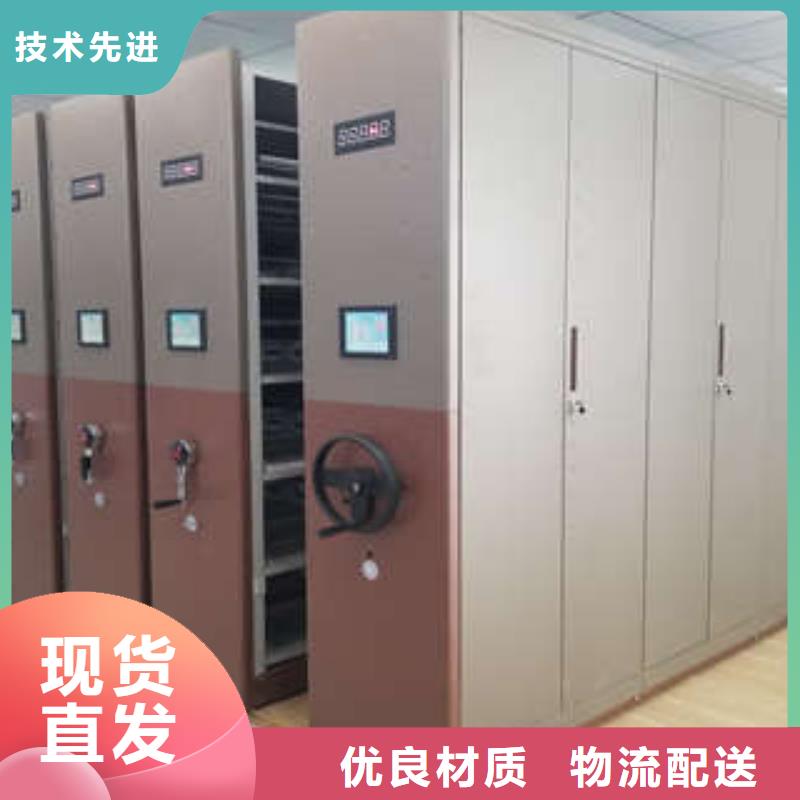 來電咨詢【凱美】檔案移動密集架