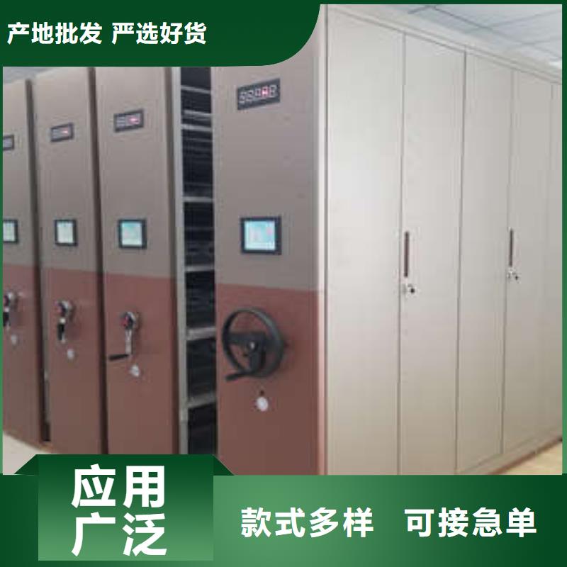 機械手動密集柜文書