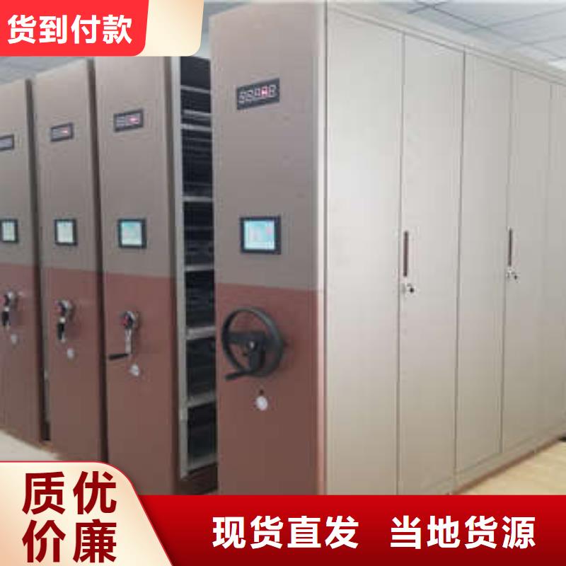 手搖密集檔案架-可貨到付款
