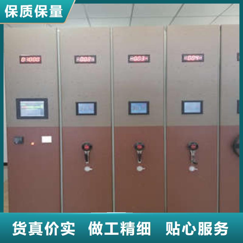 直列式移動密集架加工工廠