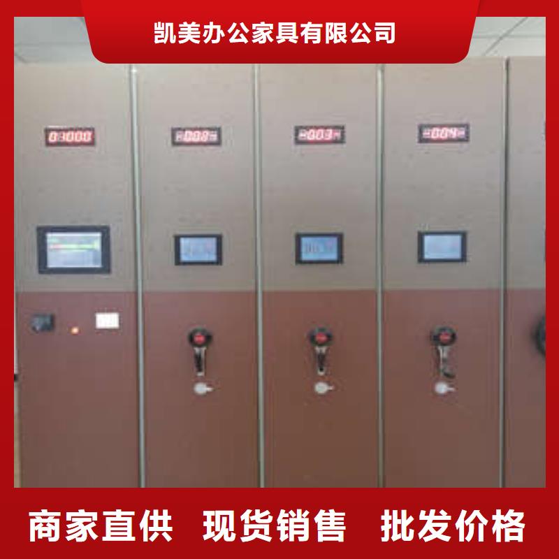 檔案資料室密集柜大量批發