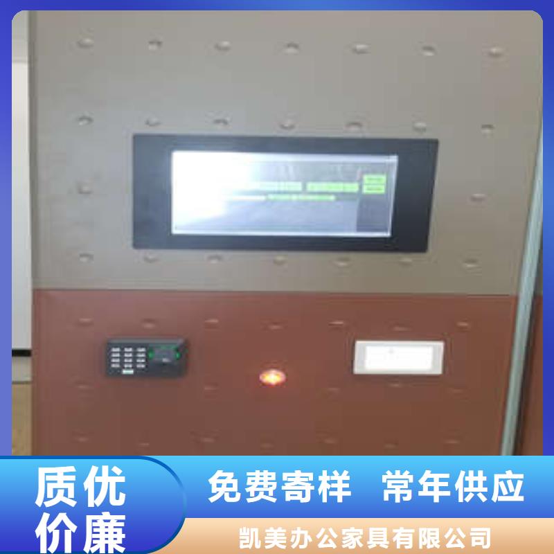 銷售公司【凱美】檔案館手電動密集架