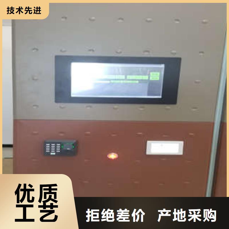 檔案室手搖密集柜用戶至上