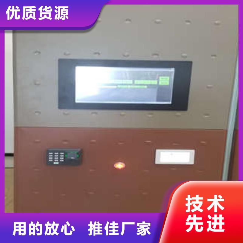 移動(dòng)密集柜生產(chǎn)廠家支持定制