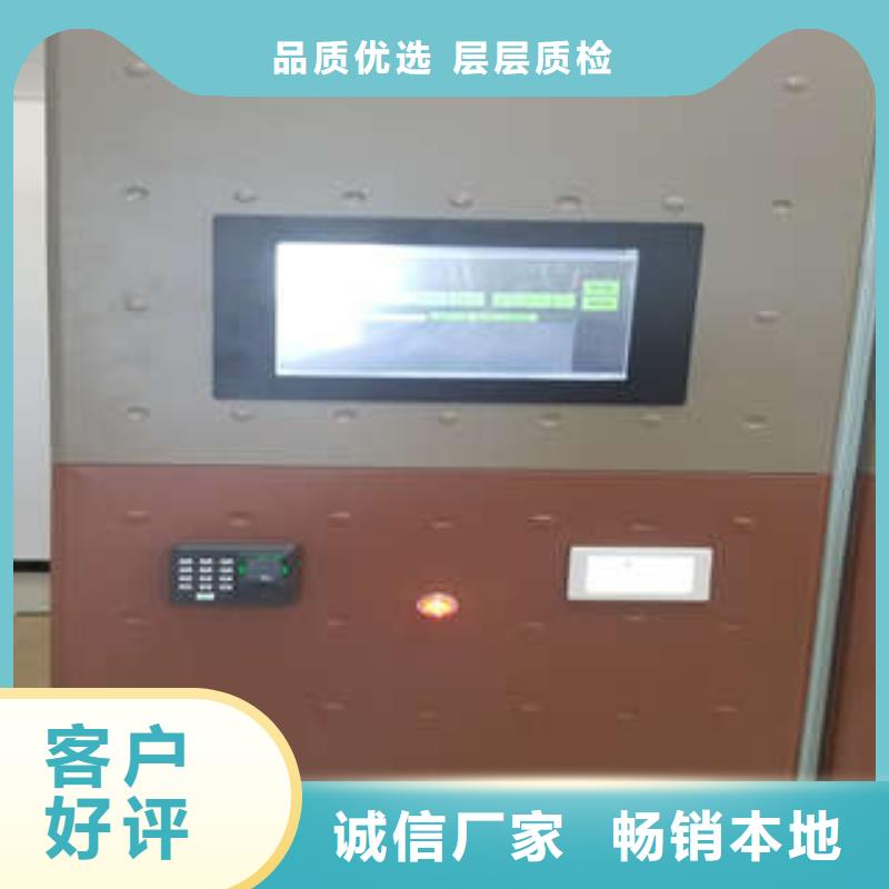 機械手動密集柜文書
