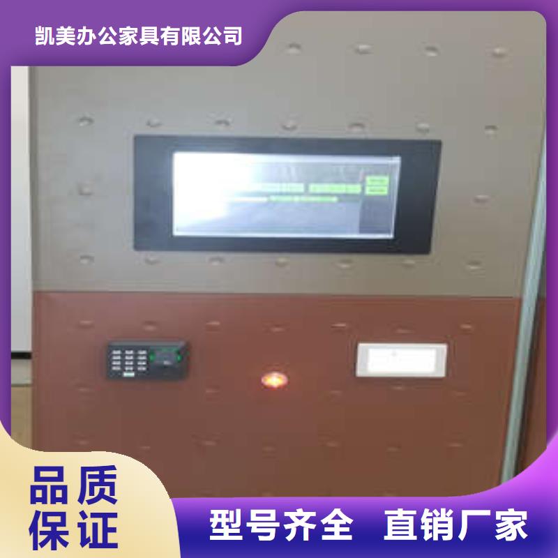 銷售辦公室密集柜的廠家