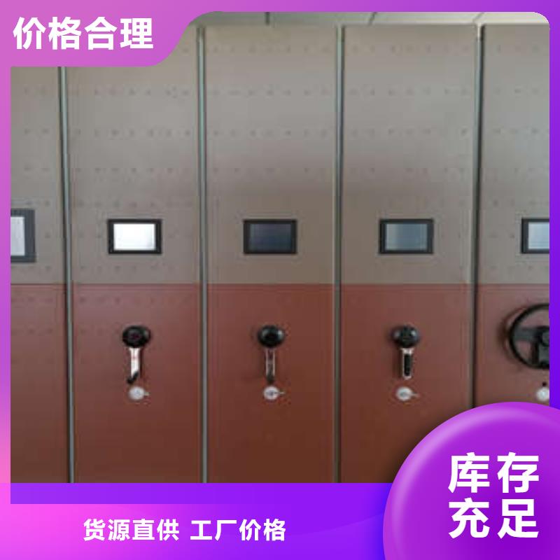 密集檔案櫥行業信息