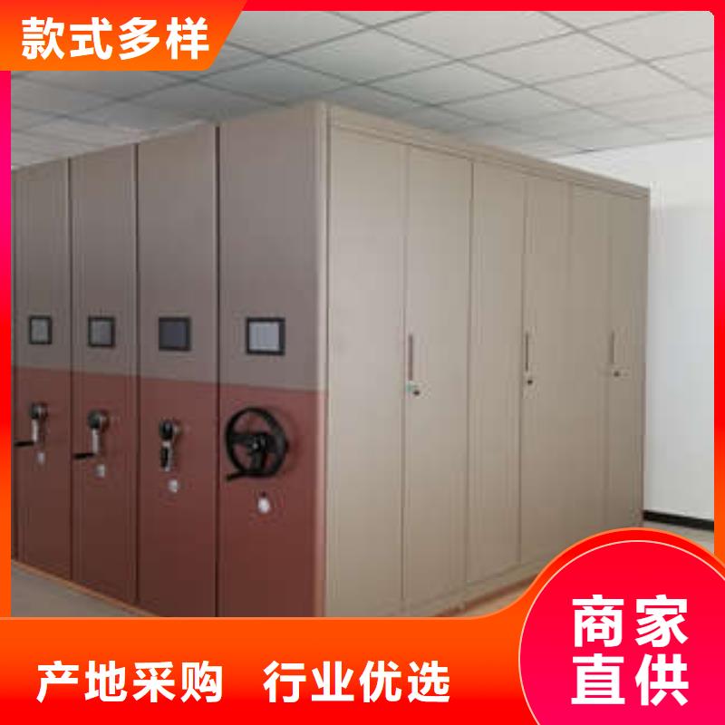 銷售公司【凱美】檔案館手電動密集架