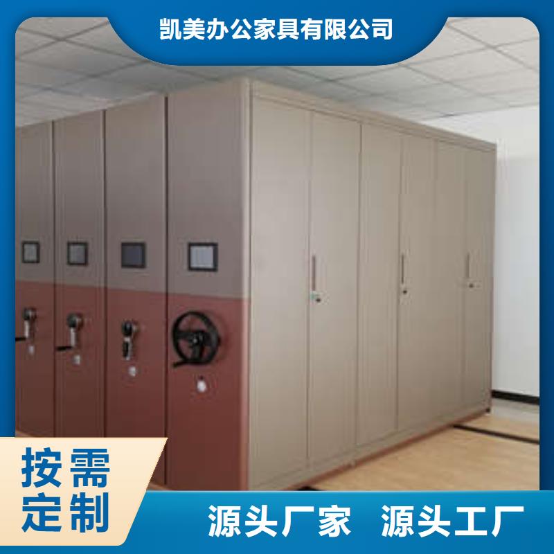 密集文件柜廠家直供