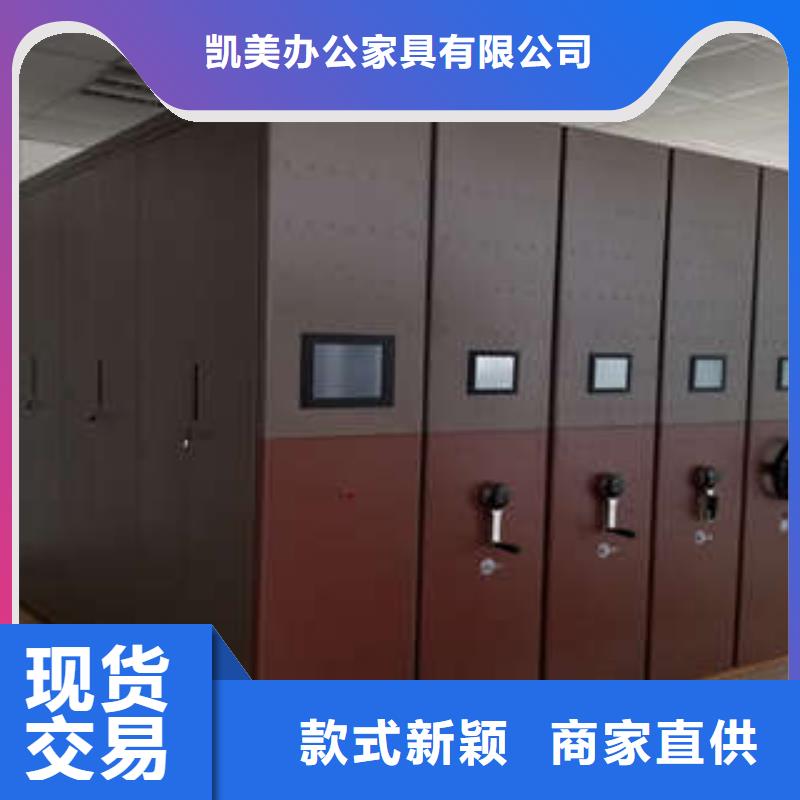 供應批發鋼制密集柜-大型廠家