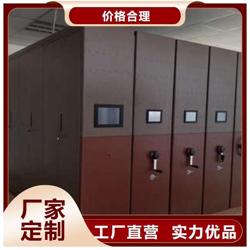 招標采購手動密集檔案架