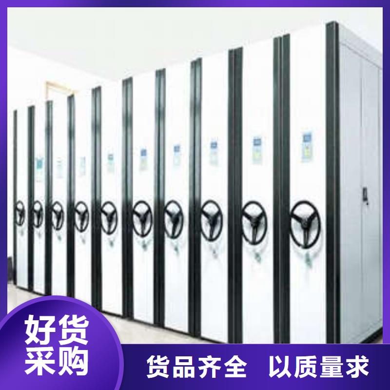 資料檔案室密集架注意事項
