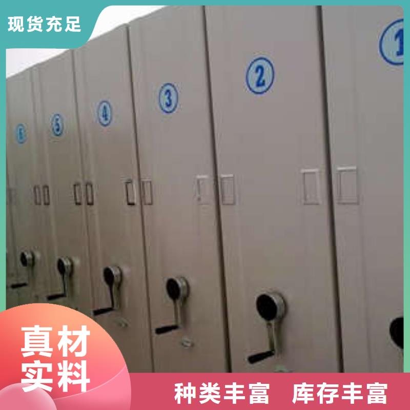 自動檔案柜【管理】