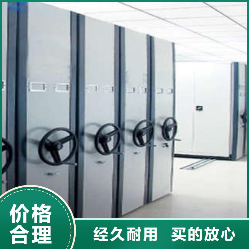 樣品密集架【咨詢】