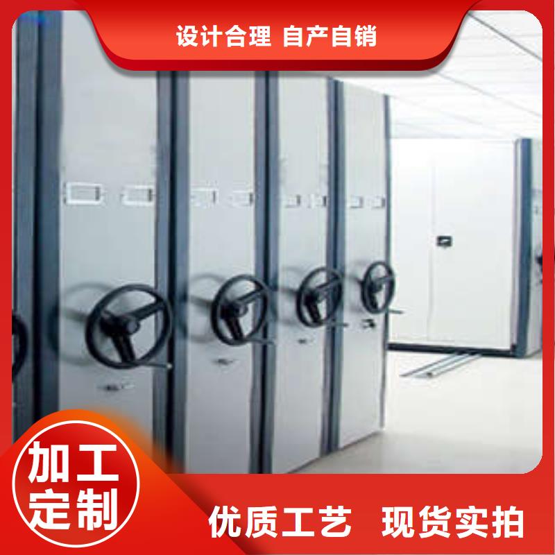 檔案室密集柜制作廠家
