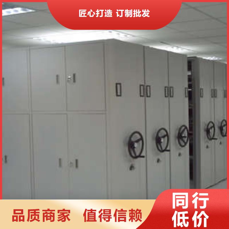 移動(dòng)資料檔案柜現(xiàn)貨批發(fā)
