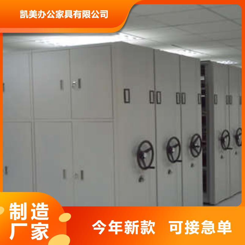恭請合作【凱美】手動密集架