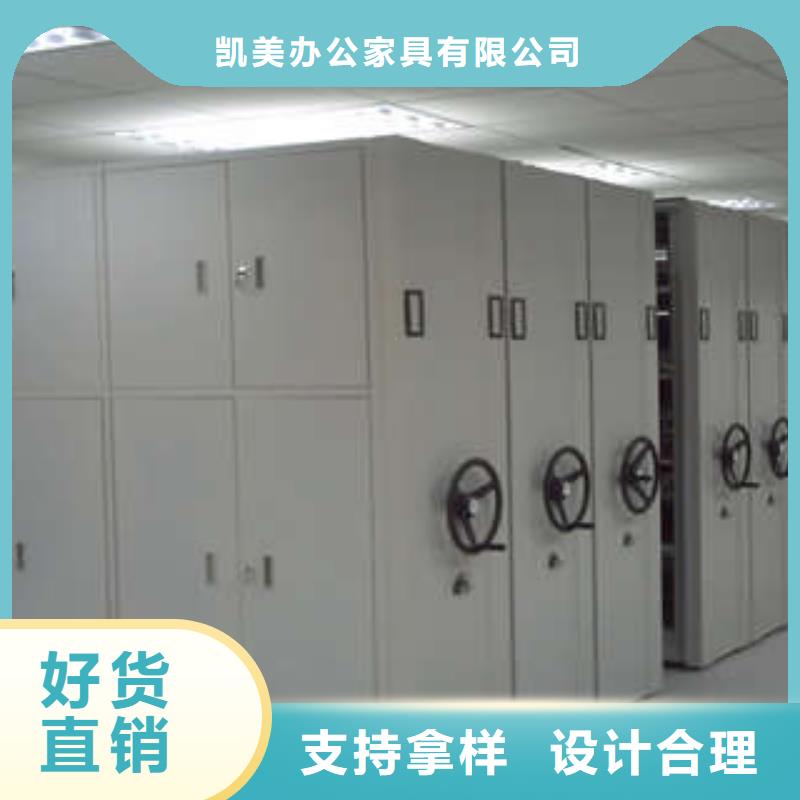 比較便宜【凱美】圖紙密集架