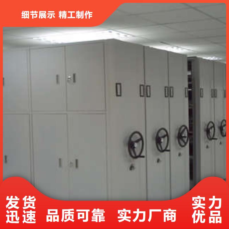 自動檔案柜【管理】