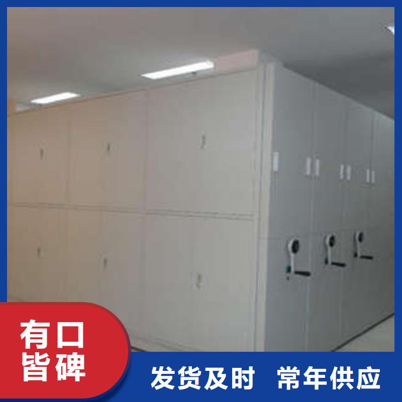 掛表密集柜現貨庫存大