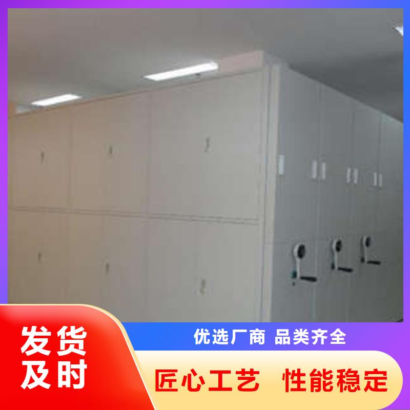 可按需定做不動產檔案密集架的廠家