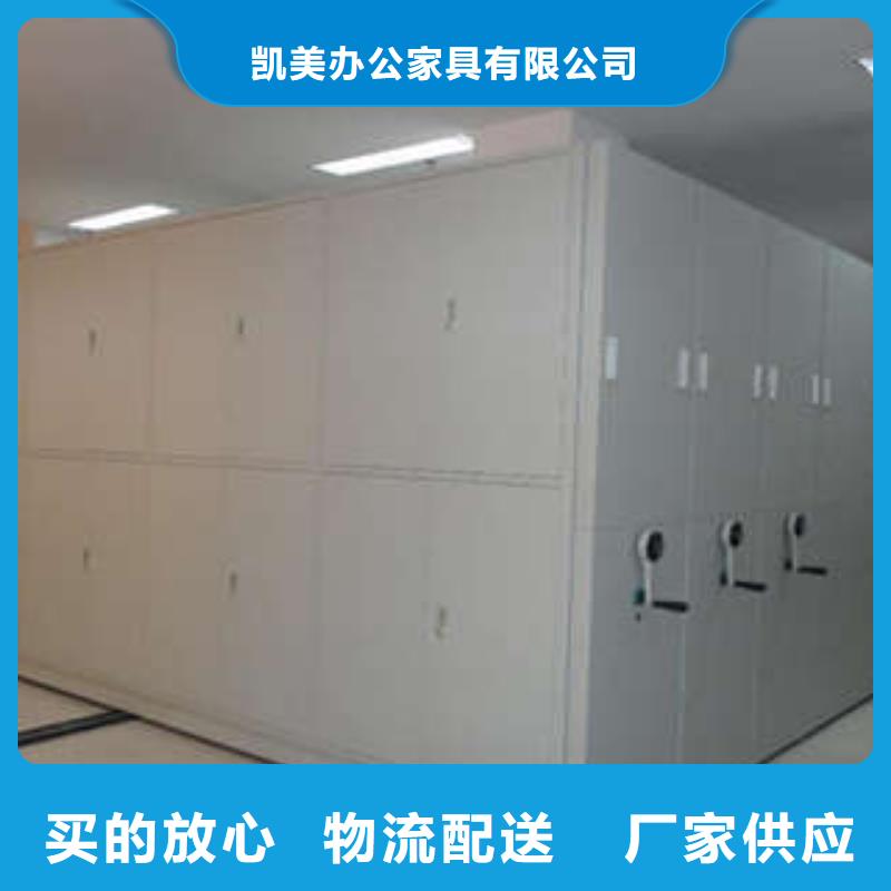 手動檔案室密集柜十余年廠家