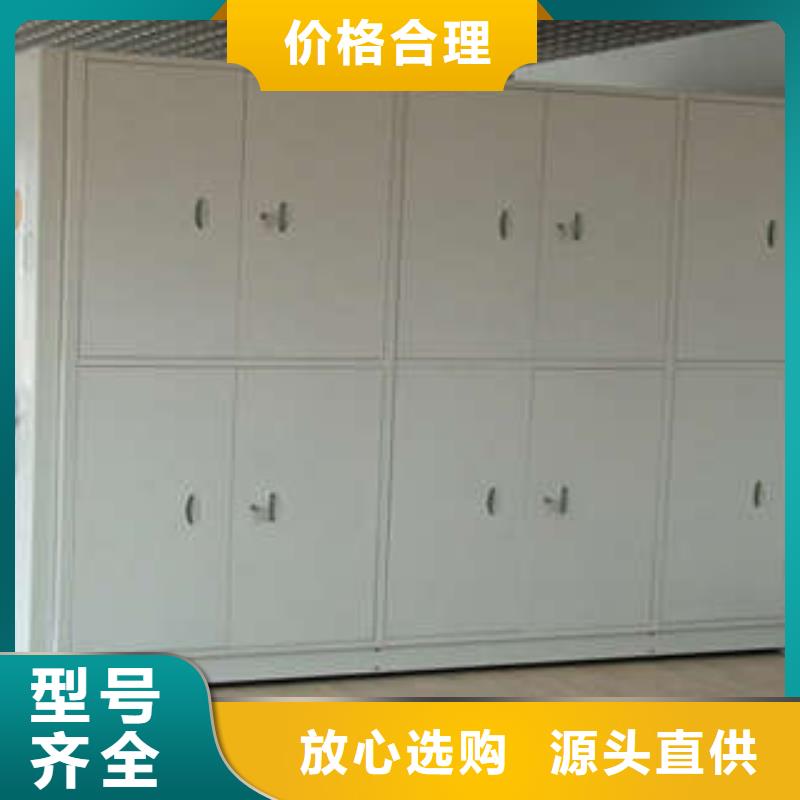 全心全意【凱美】文件密集架
