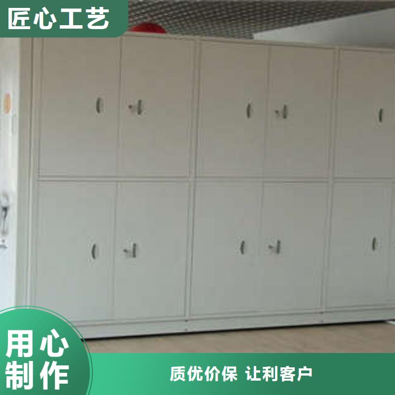 檔案密集移動架安裝