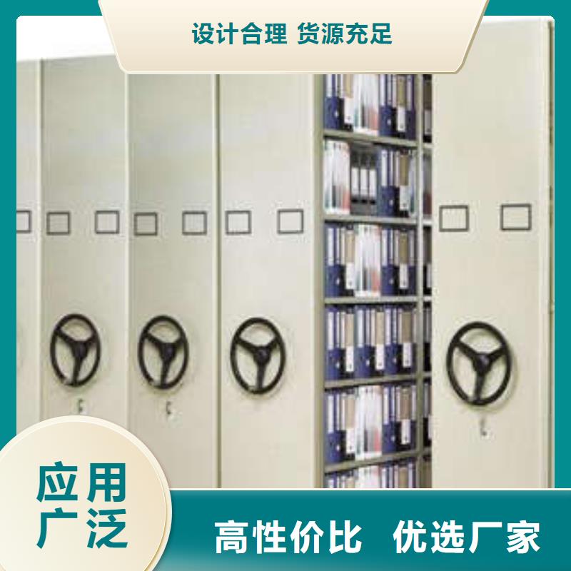 移動型密集架歡迎詢價