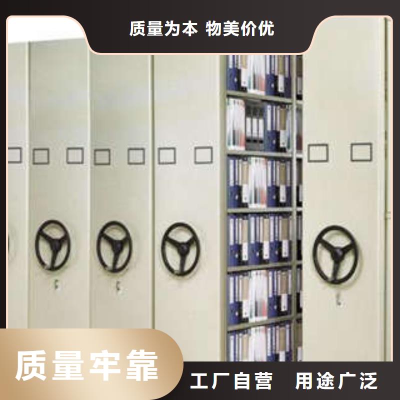 軌道密集架量大包郵