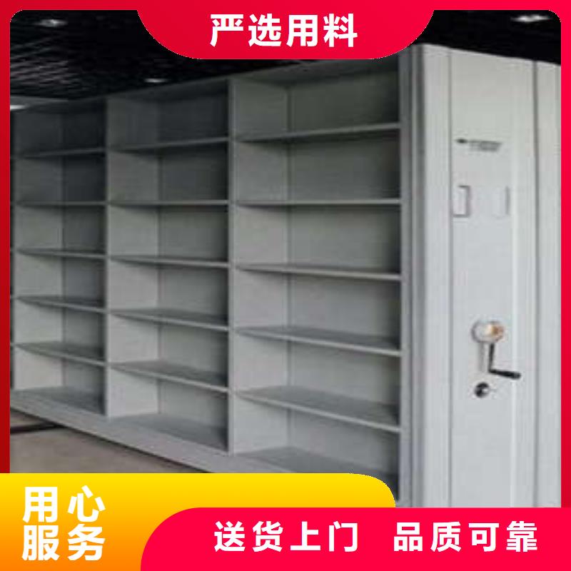 ：移動(dòng)密集型文件柜報(bào)價(jià)