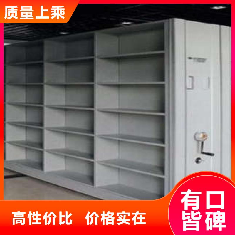 檔案盒密集架務實發展