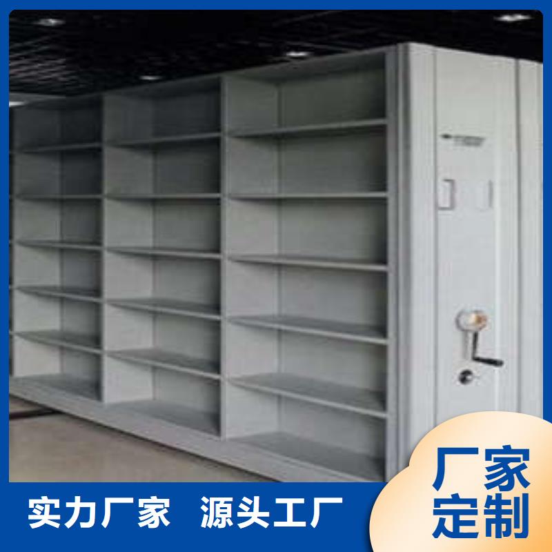咨詢合作【凱美】密閉式密集架