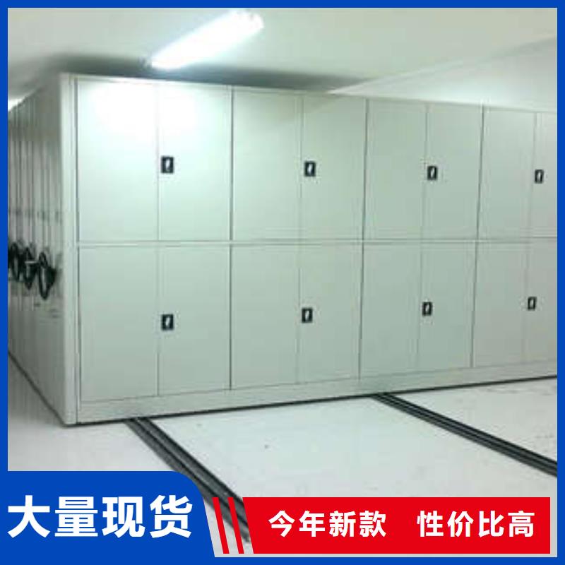 檔案資料庫智能密集柜有賣