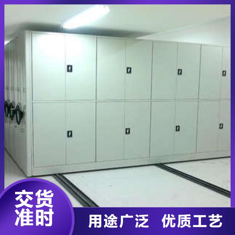 銷售辦公室密集柜的廠家