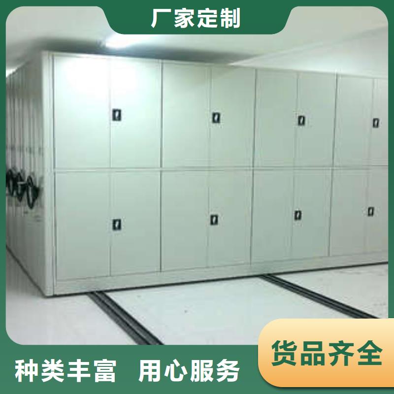 質地優良【凱美】城建檔案管理密集架