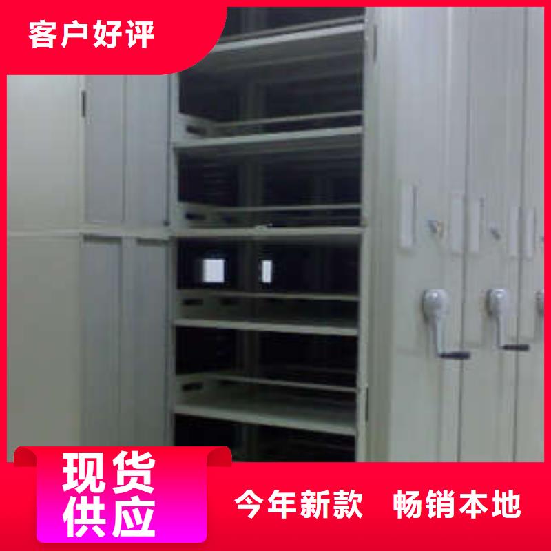 移動(dòng)密集柜生產(chǎn)廠家支持定制