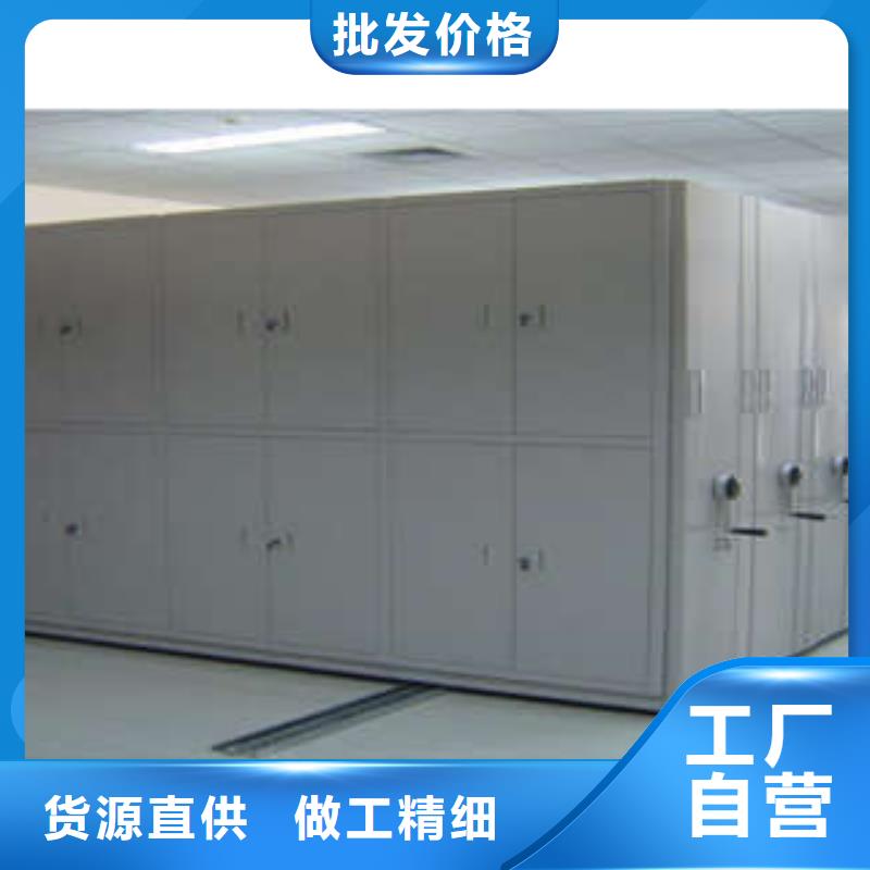 密集資料柜全力以赴