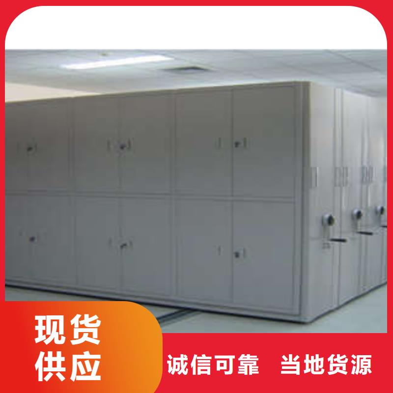 誠實守信【凱美】半封閉手搖密集架