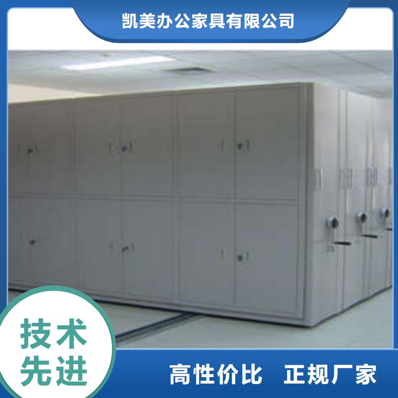 電動自動密集架優質